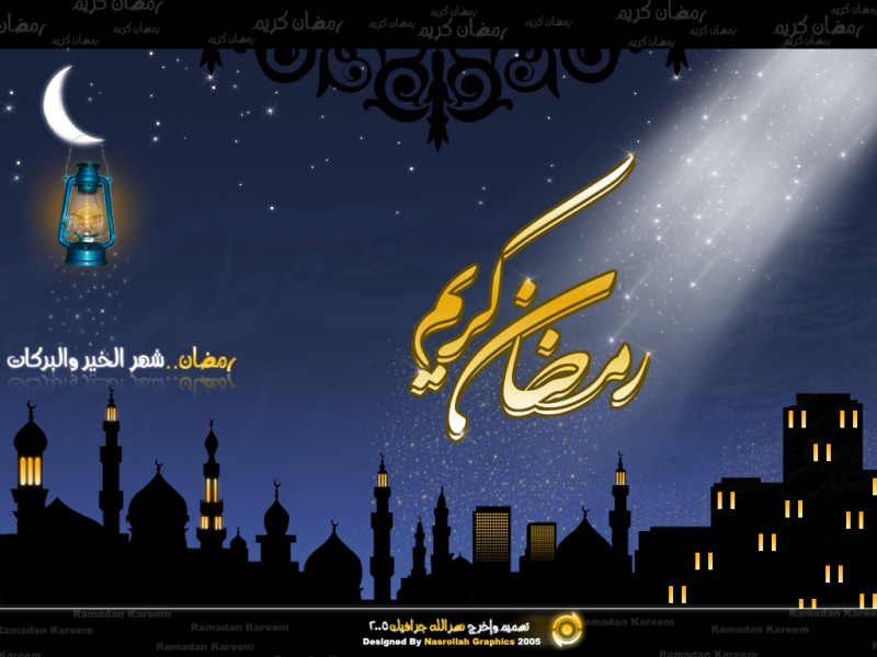 صور عن رمضان روعة 2014 Ramadan-wallpaper-download-2