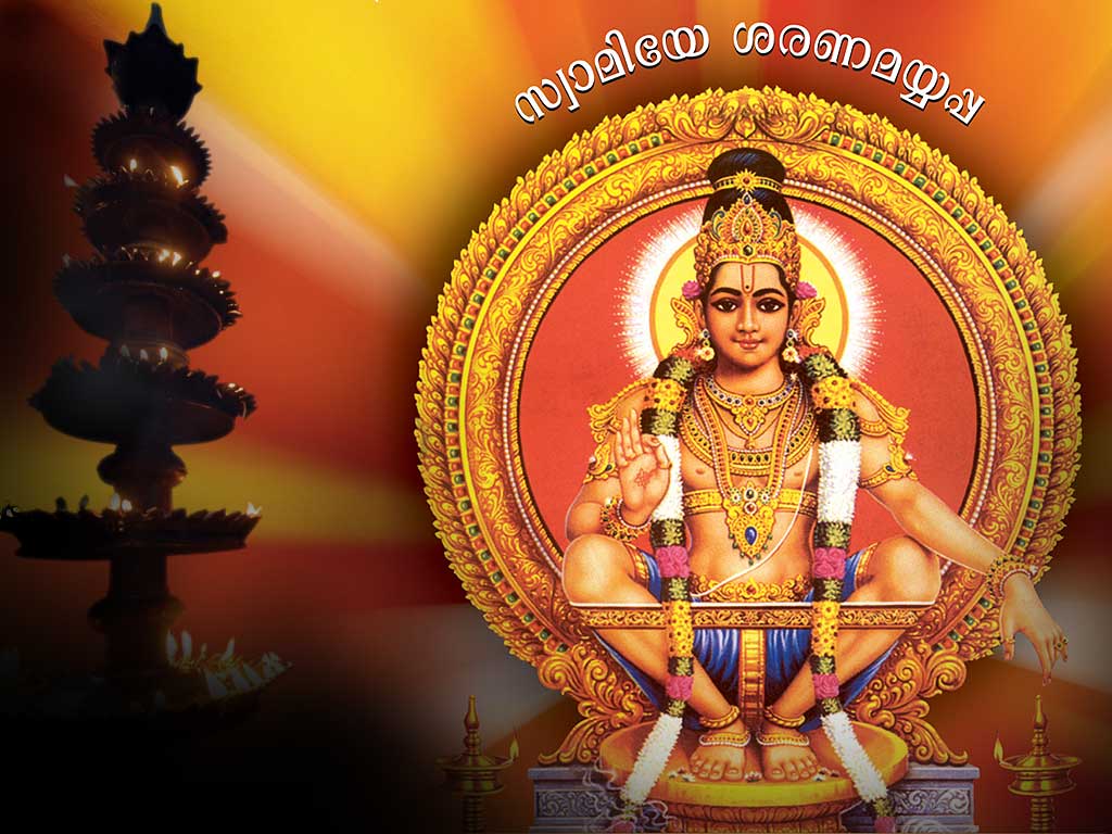 god ayyappa wallpapers 1 | God's Own Country - Kerala